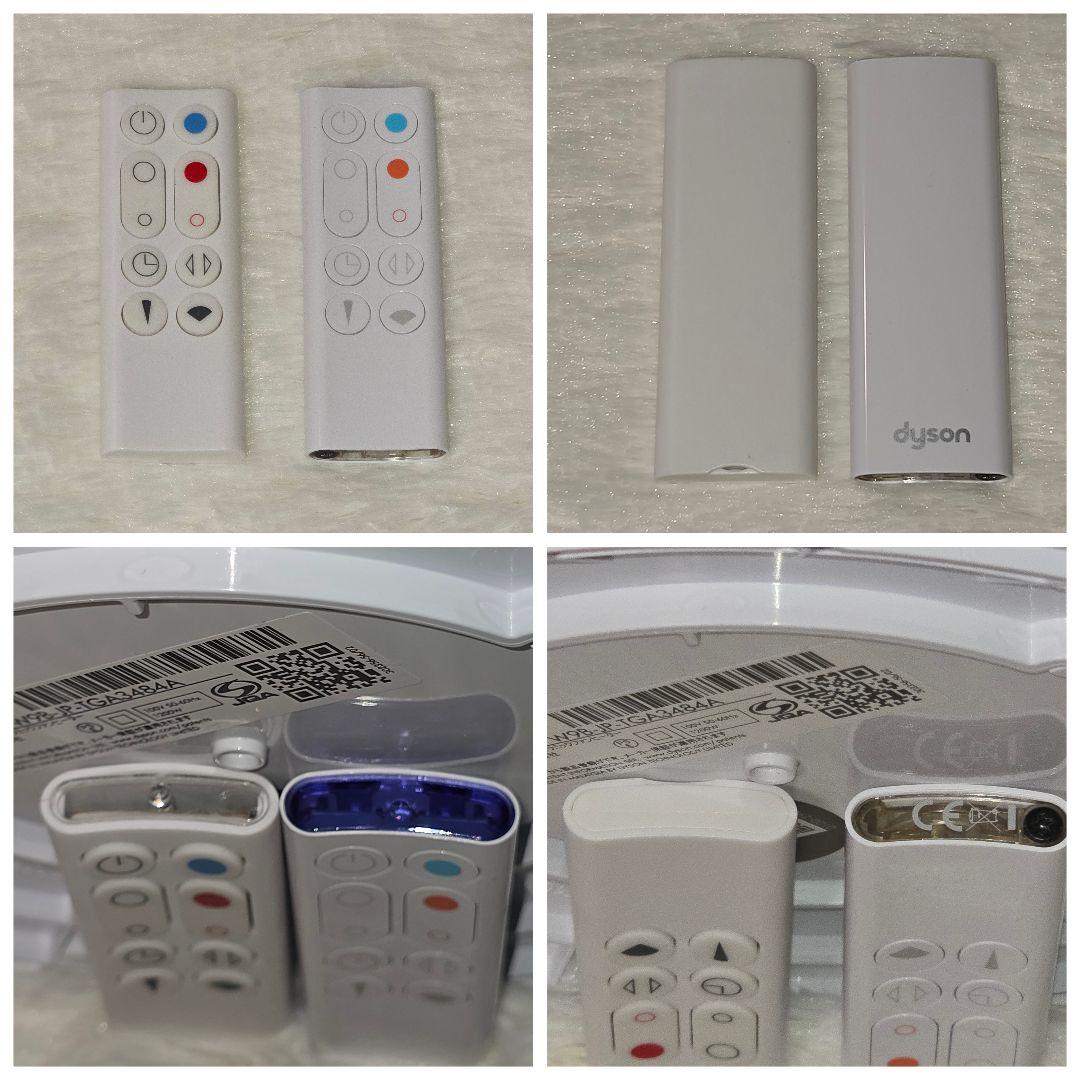 Dyson Hot＋Cool AM09 ダイソン 2024年モデル リモコン2個