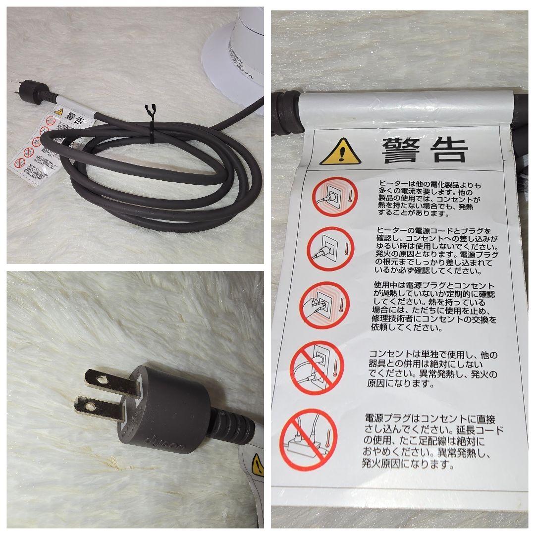 Dyson Hot＋Cool AM09 ダイソン 2024年モデル リモコン2個