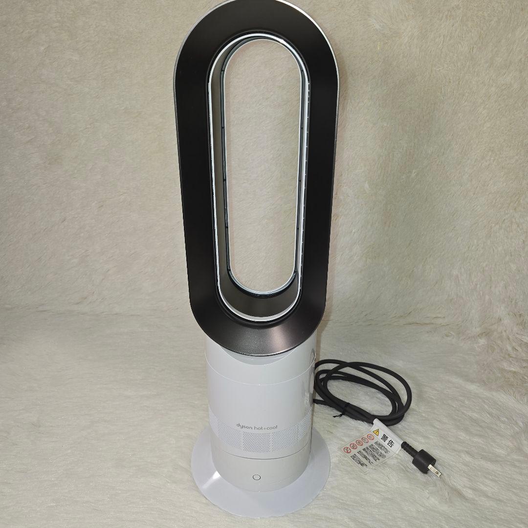 Dyson Hot＋Cool AM09 ダイソン 2024年モデル リモコン2個