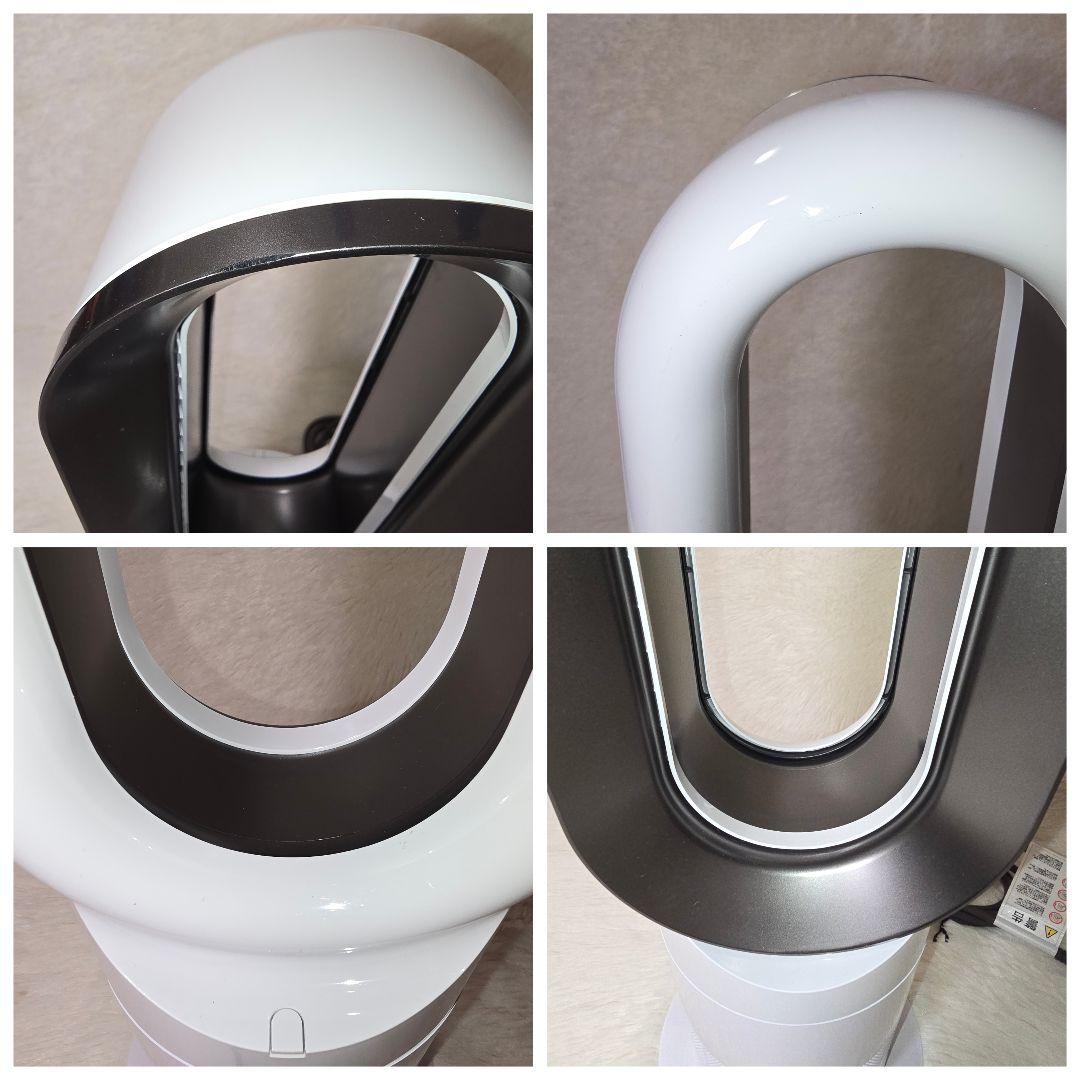 Dyson Hot＋Cool AM09 ダイソン 2024年モデル リモコン2個