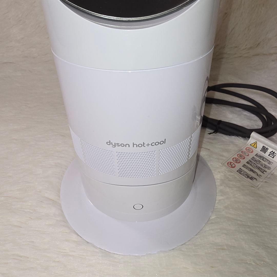 Dyson Hot＋Cool AM09 ダイソン 2024年モデル リモコン2個