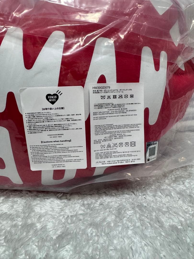 最安値 humanmade ハートビーズクッション