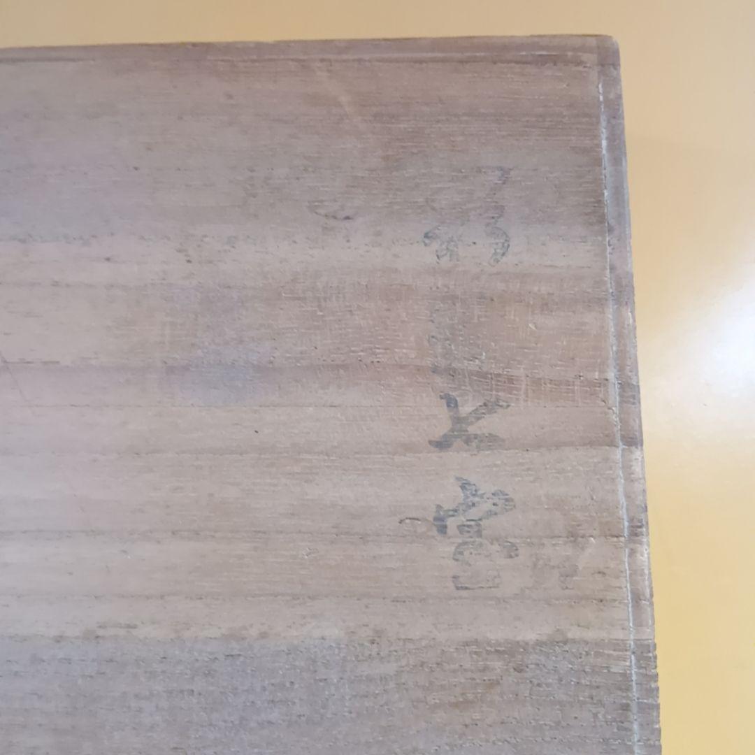 骨董品 七宝皿 宮内庁御用達 安藤七宝店製 七宝焼 藤夜叉 飾皿 美人画