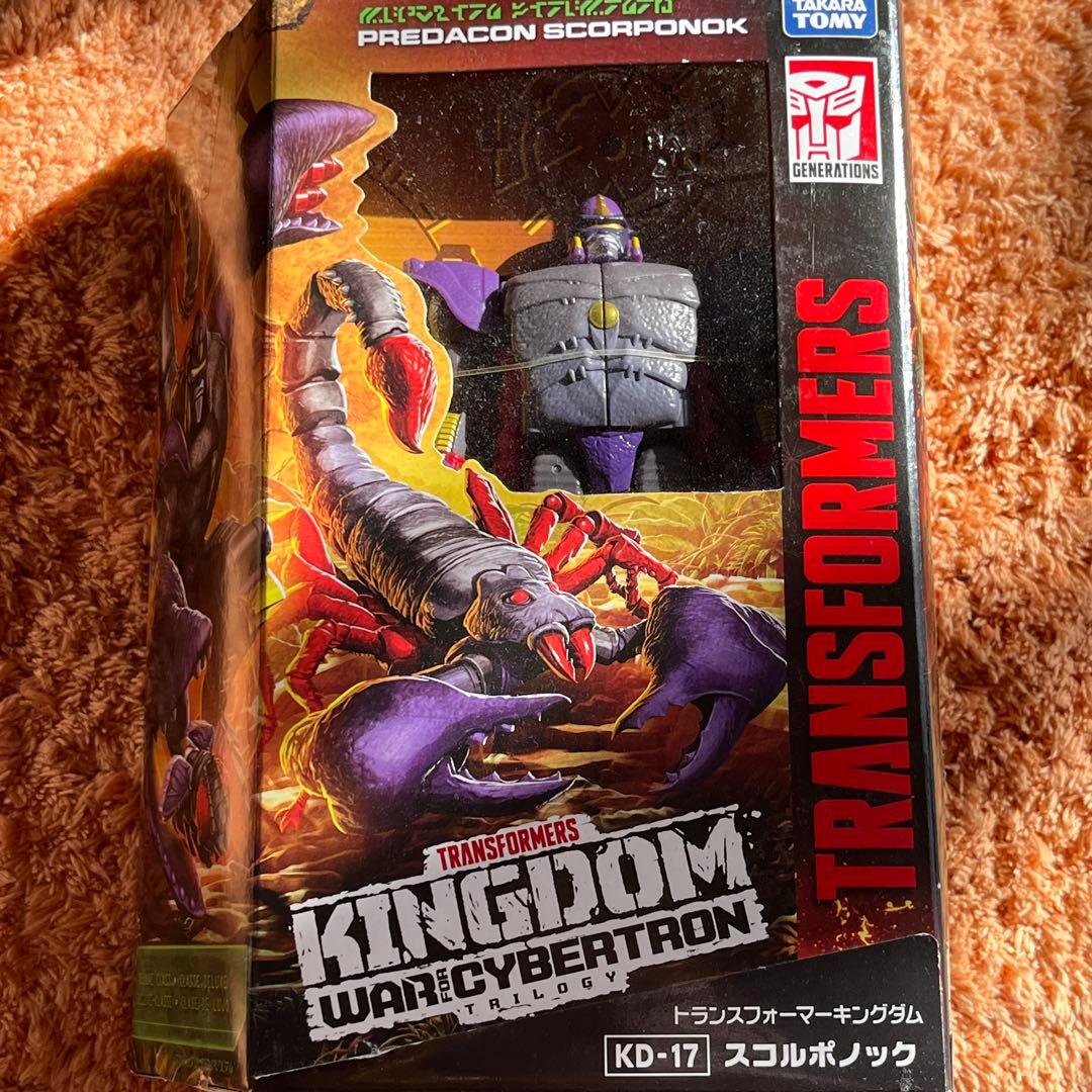 トランスフォーマー 4点セット レガシー インフェルノ ビーストウォーズ