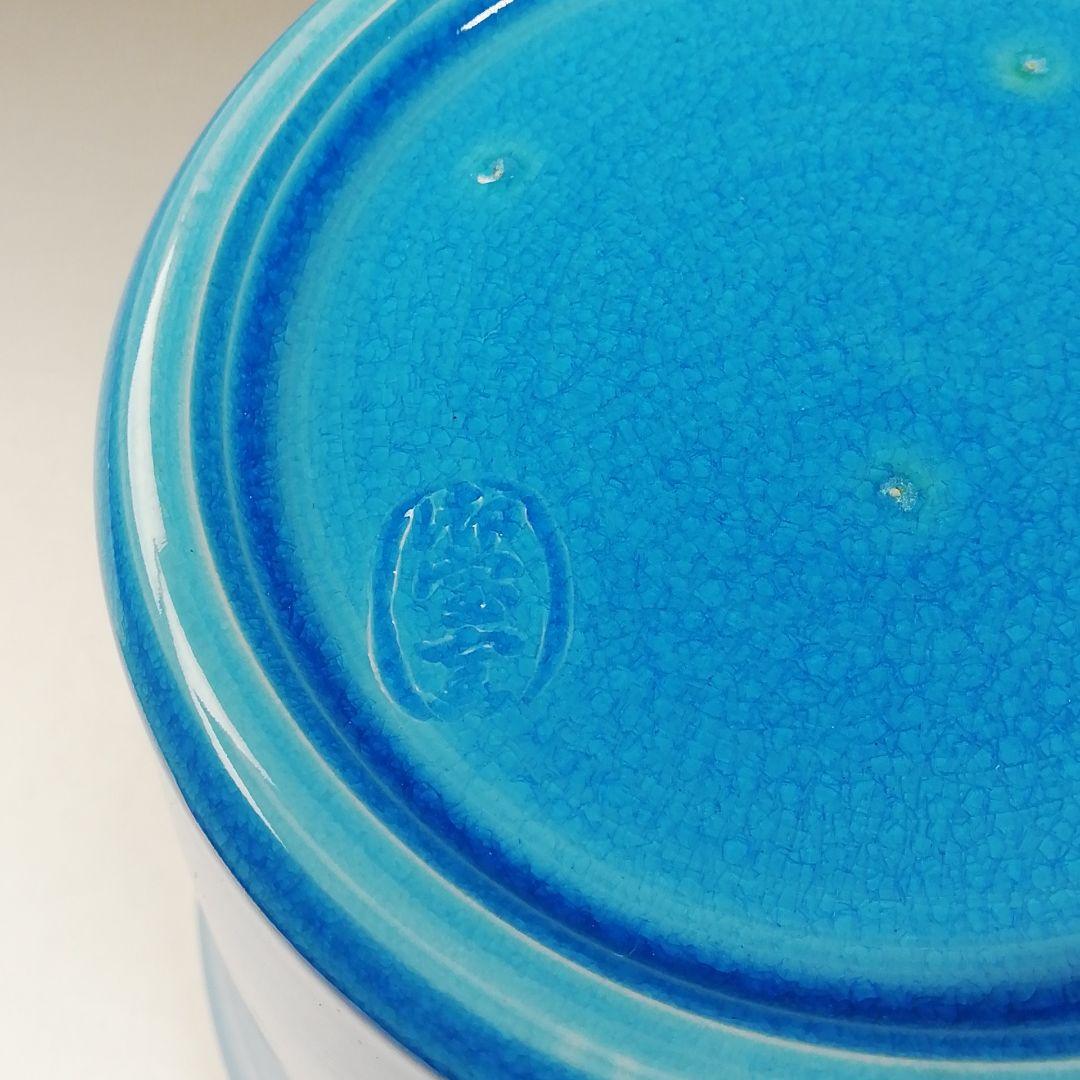 Ｔ７４２　水指　『浅黄交趾　末広』『御室窯』　共箱　茶道具