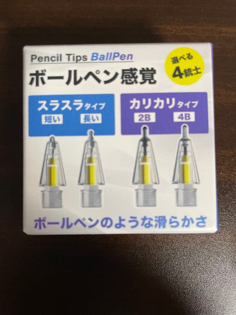 美品12.9インチiPad Pro第4世代256GB Wi-Fi Pencil付