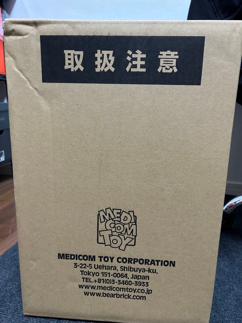 購入代行様歓迎 初代ゴガメジラー 安楽安作 MEDICOM TOY