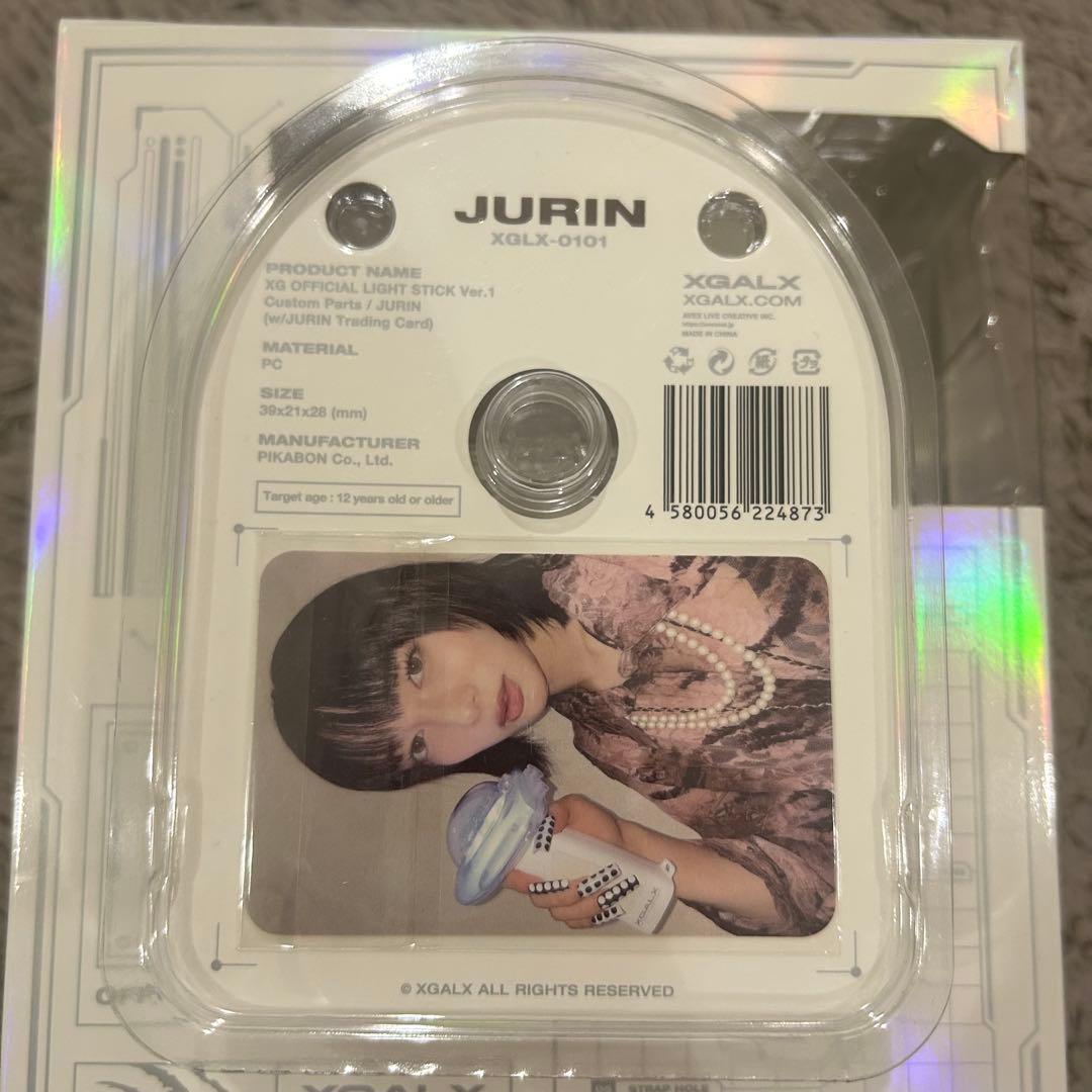 XG OFFICIAL LIGHT STICK JURINパーツ付き　即日発送