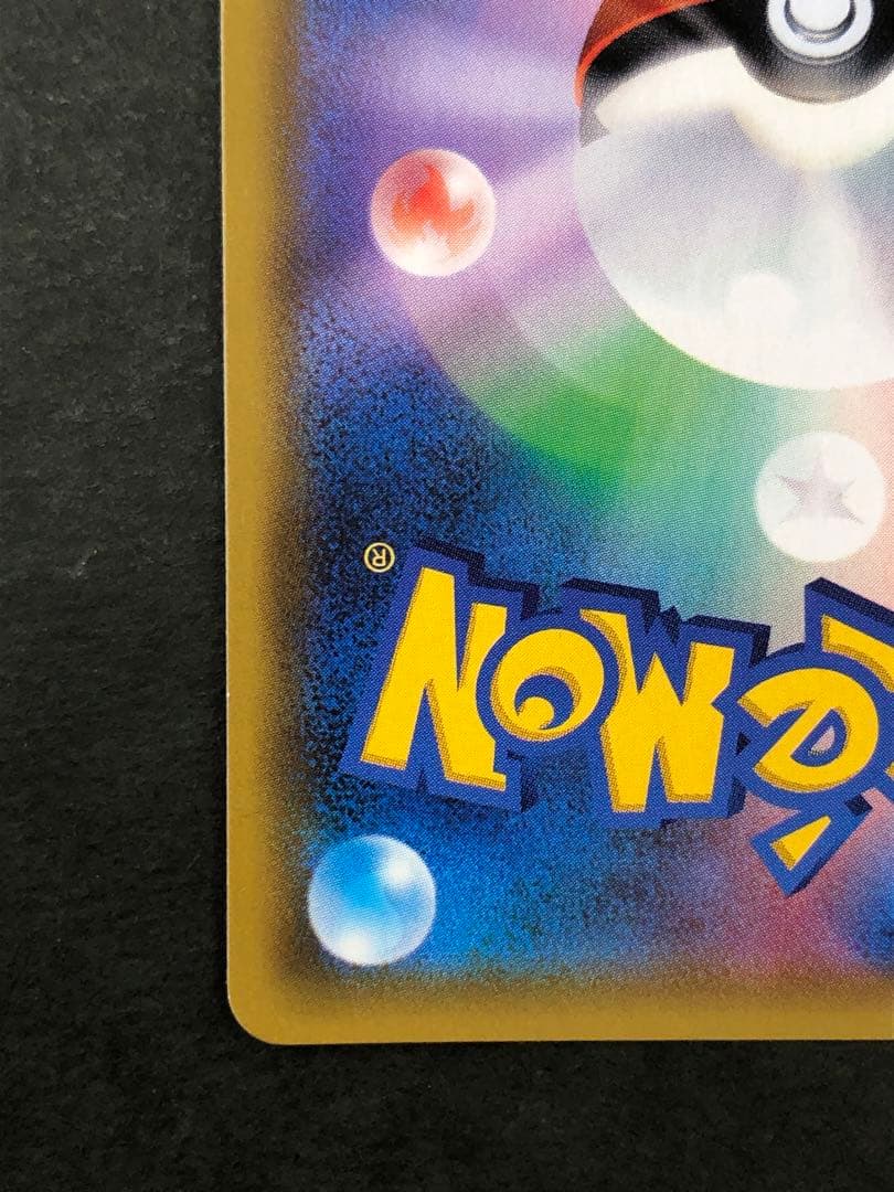 カスミのおねがい SR 104/094