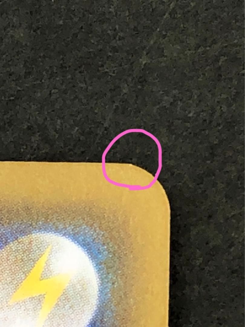 カスミのおねがい SR 104/094