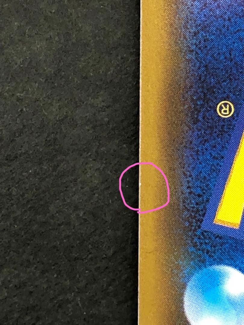 カスミのおねがい SR 104/094