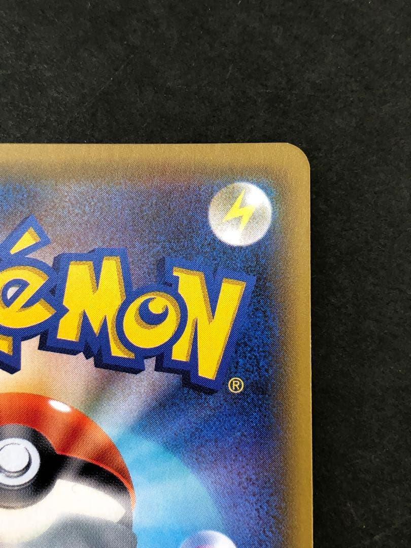 カスミのおねがい SR 104/094