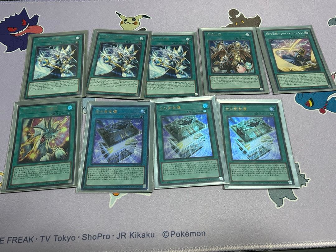 遊戯王　光の黄金櫃デッキ