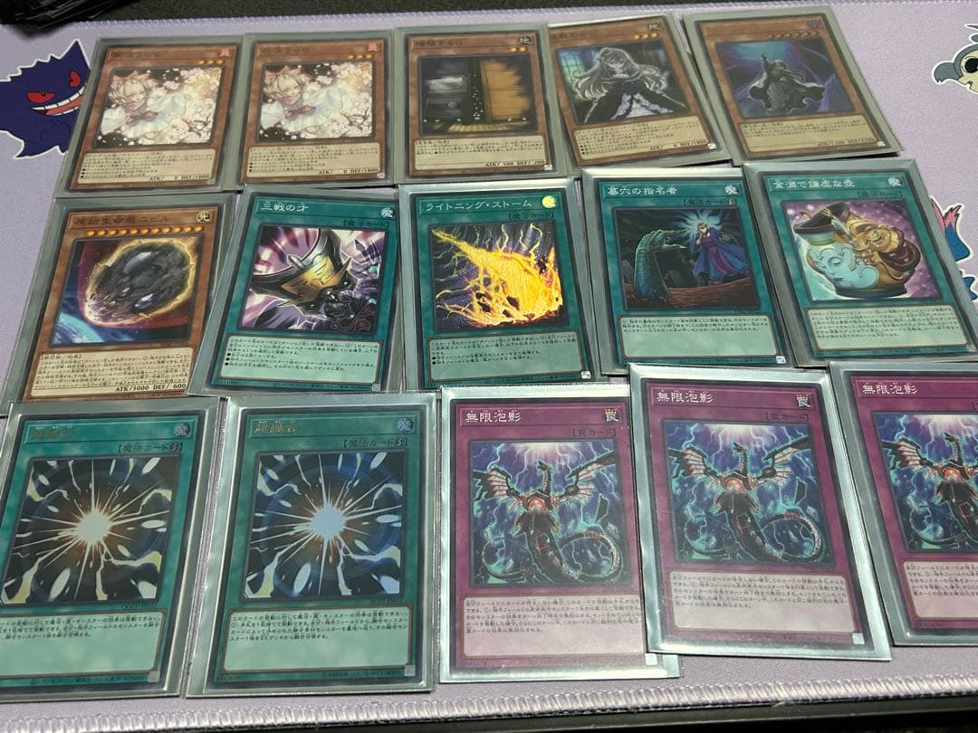 遊戯王　光の黄金櫃デッキ