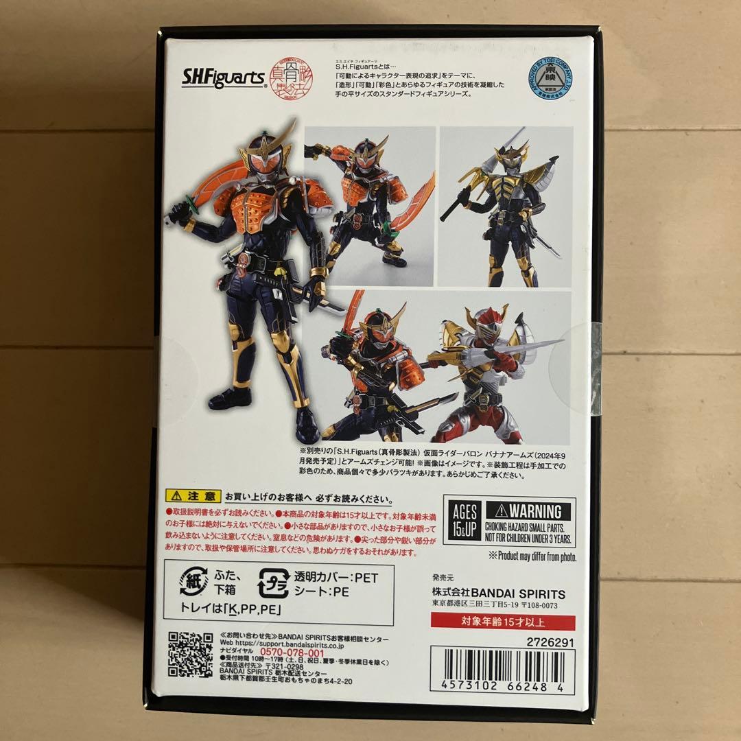 S.H.Figuarts 真骨彫製法 仮面ライダー鎧武 オレンジアームズ