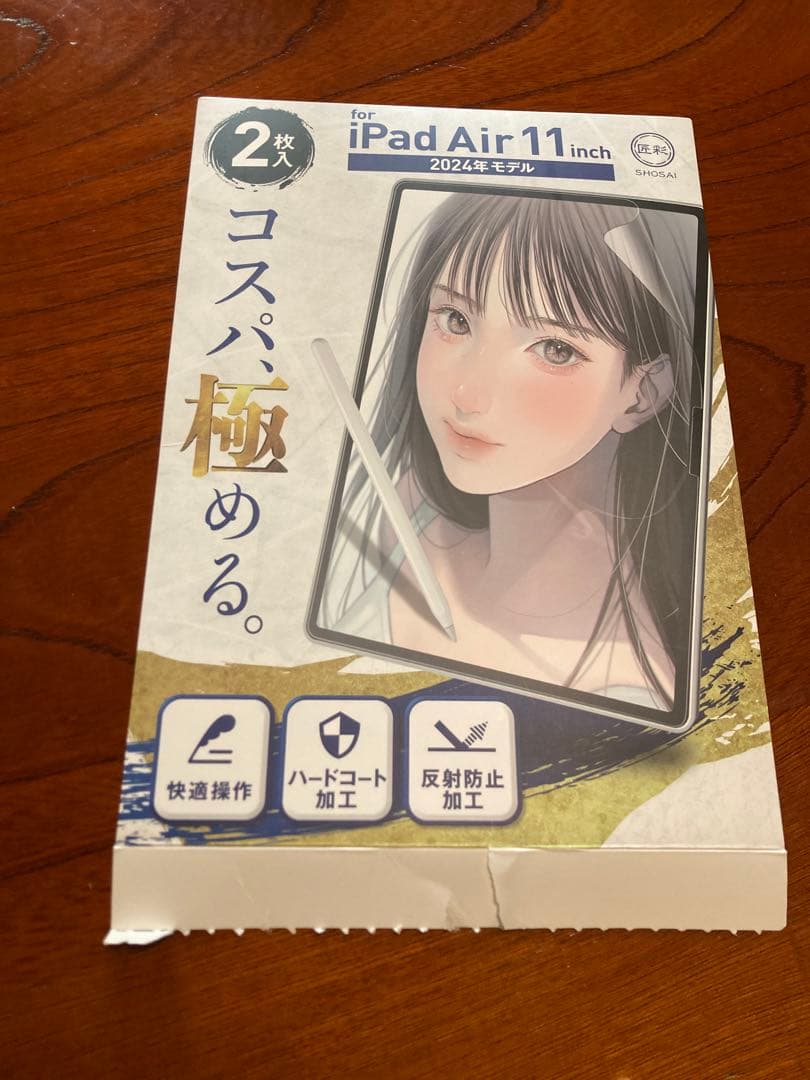 Apple iPad Air (M2) 256GB Wi-Fi 11インチ