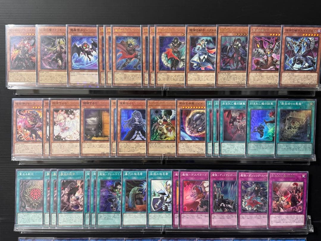 【遊戯王】本格構築 魔弾デモンスミス