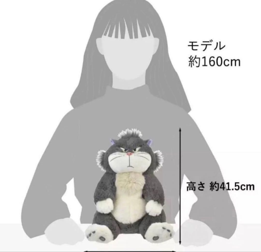 ディズニーストア　ルシファー　ぬいぐるみ