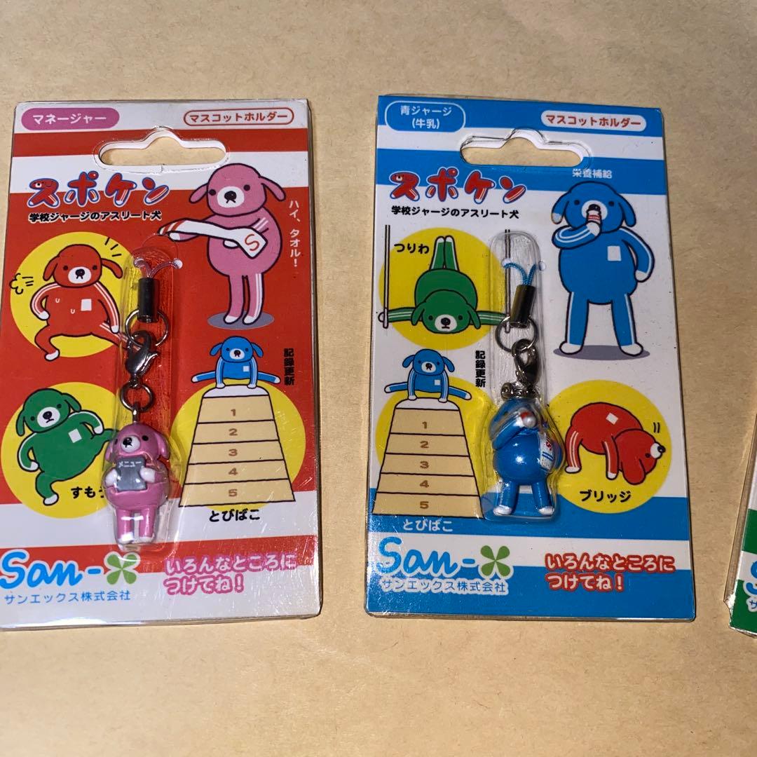 スポケン　ストラップ