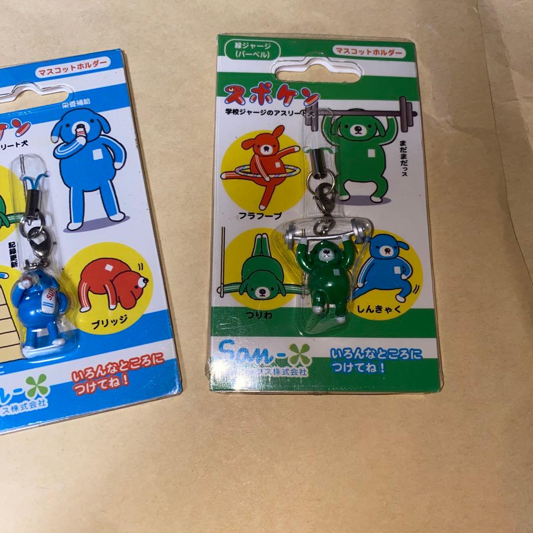 スポケン　ストラップ