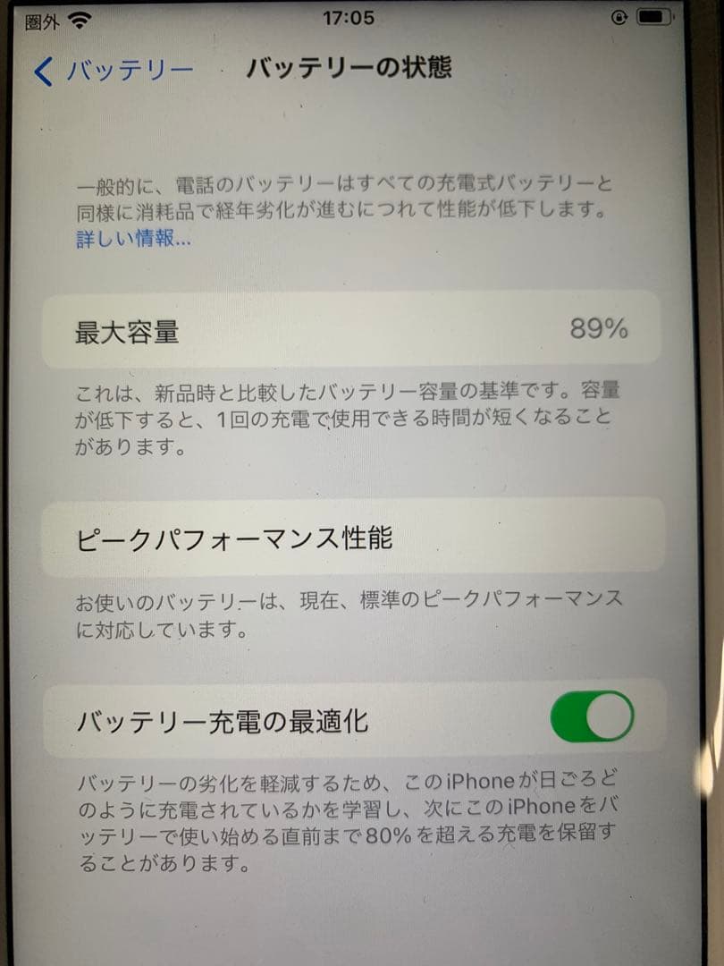 iPhone 6s Plus 16GB SIM ロック解除済 89
