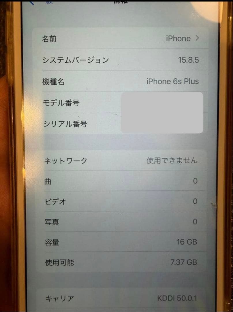 iPhone 6s Plus 16GB SIM ロック解除済 89