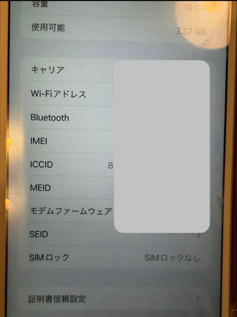 iPhone 6s Plus 16GB SIM ロック解除済 89