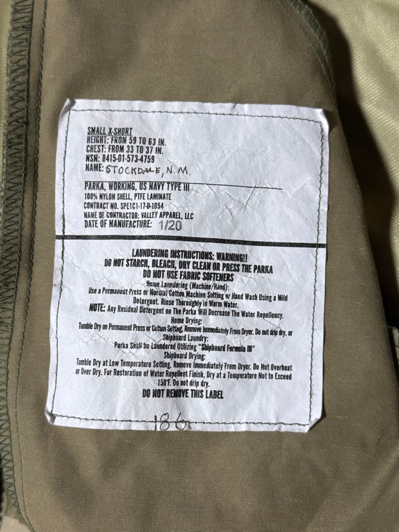 美品！USN 米海軍 NWU パーカデジタルカモ 米軍放出品　ゴアテックスSXS