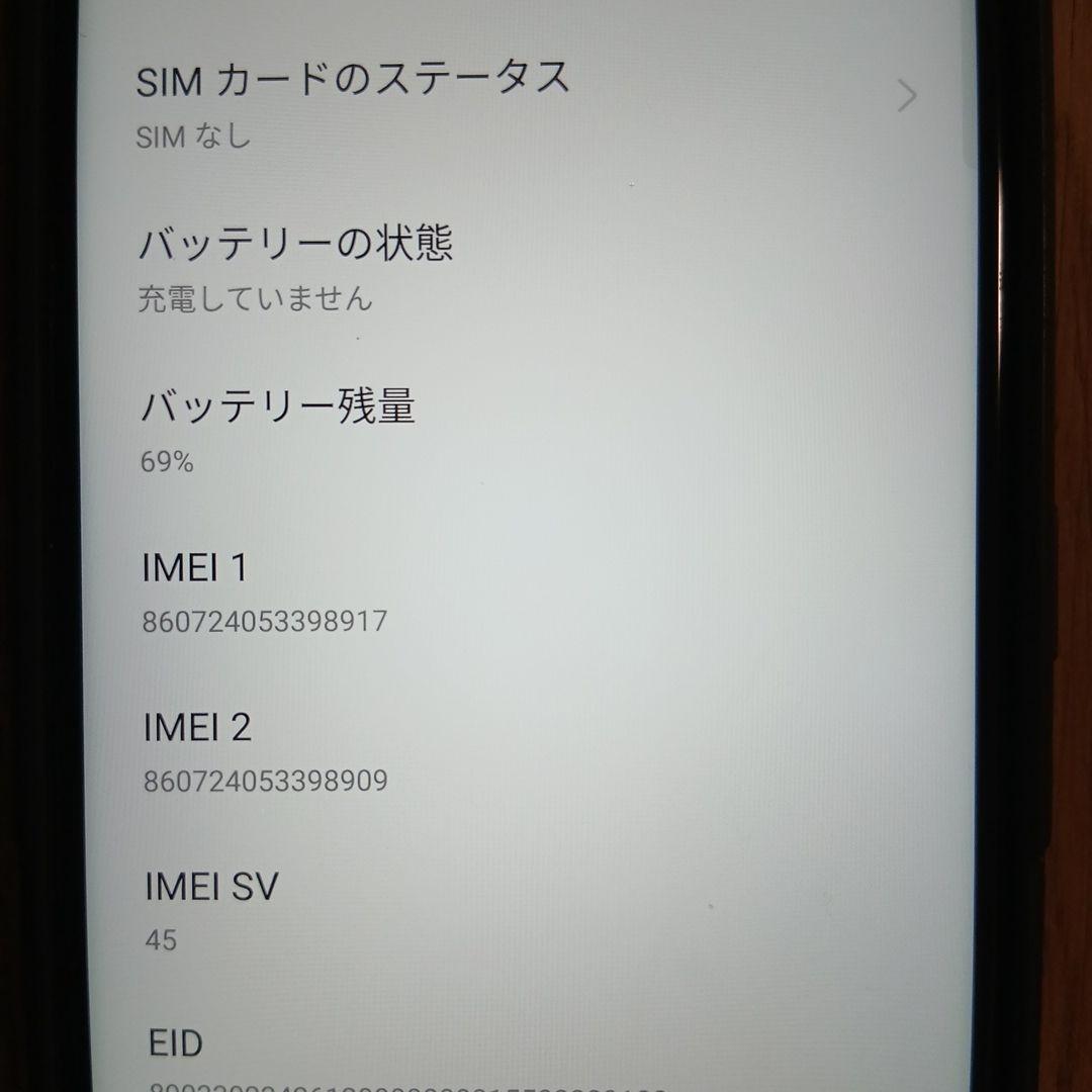 OPPO Reno5 A 128GB 耐衝撃ケース&新品保護フィルム付