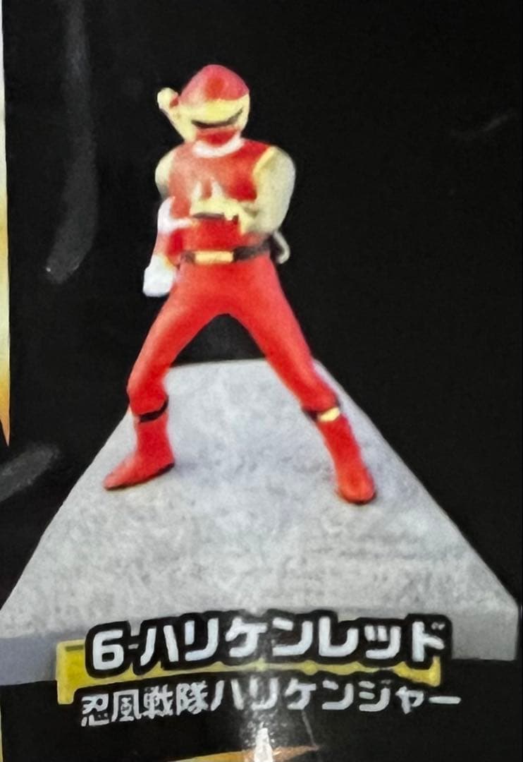 【新品】サークルフィールドコレクション　スーパー戦隊シリーズ　［20個セット］