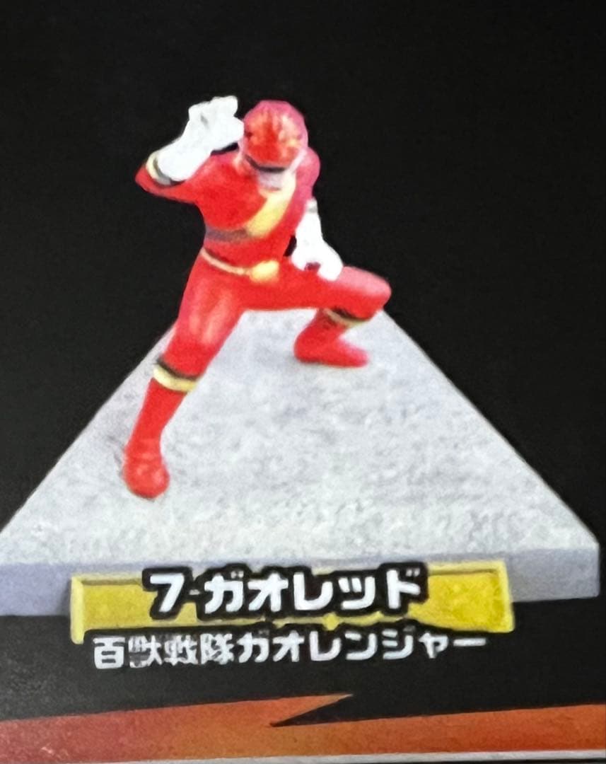 【新品】サークルフィールドコレクション　スーパー戦隊シリーズ　［20個セット］