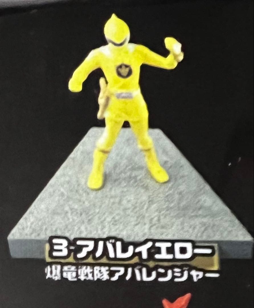 【新品】サークルフィールドコレクション　スーパー戦隊シリーズ　［20個セット］
