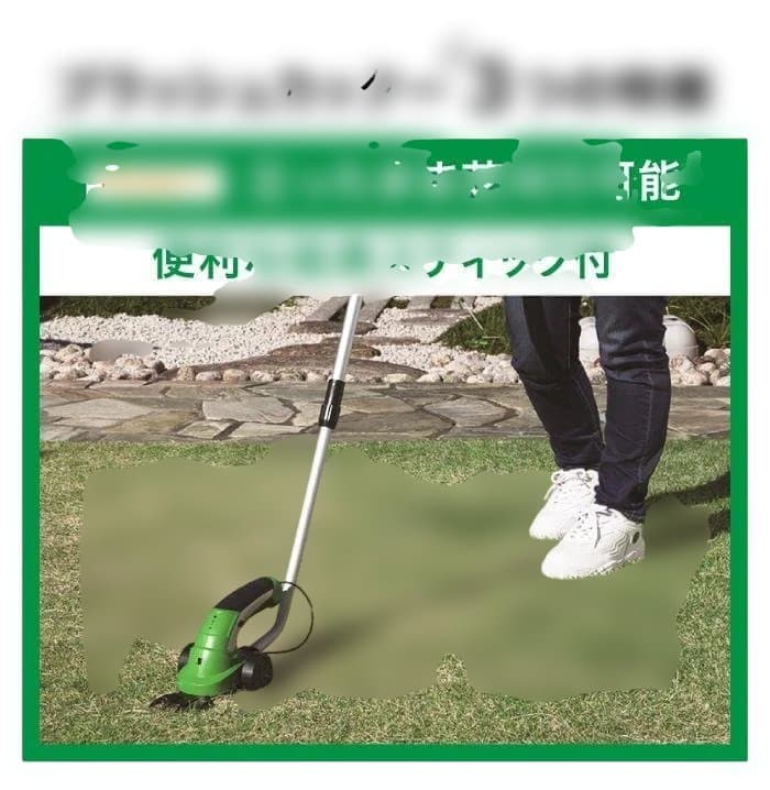 *1年保証★ 3WAY 電動 草刈り機 庭木 剪定 コードレス 超軽量