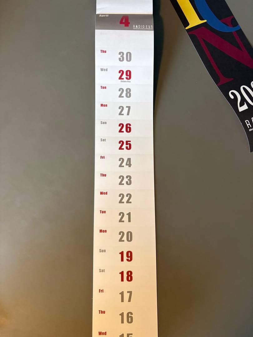 エヴァンゲリオン EVANGELION 95 中目黒 非売品3点 セット