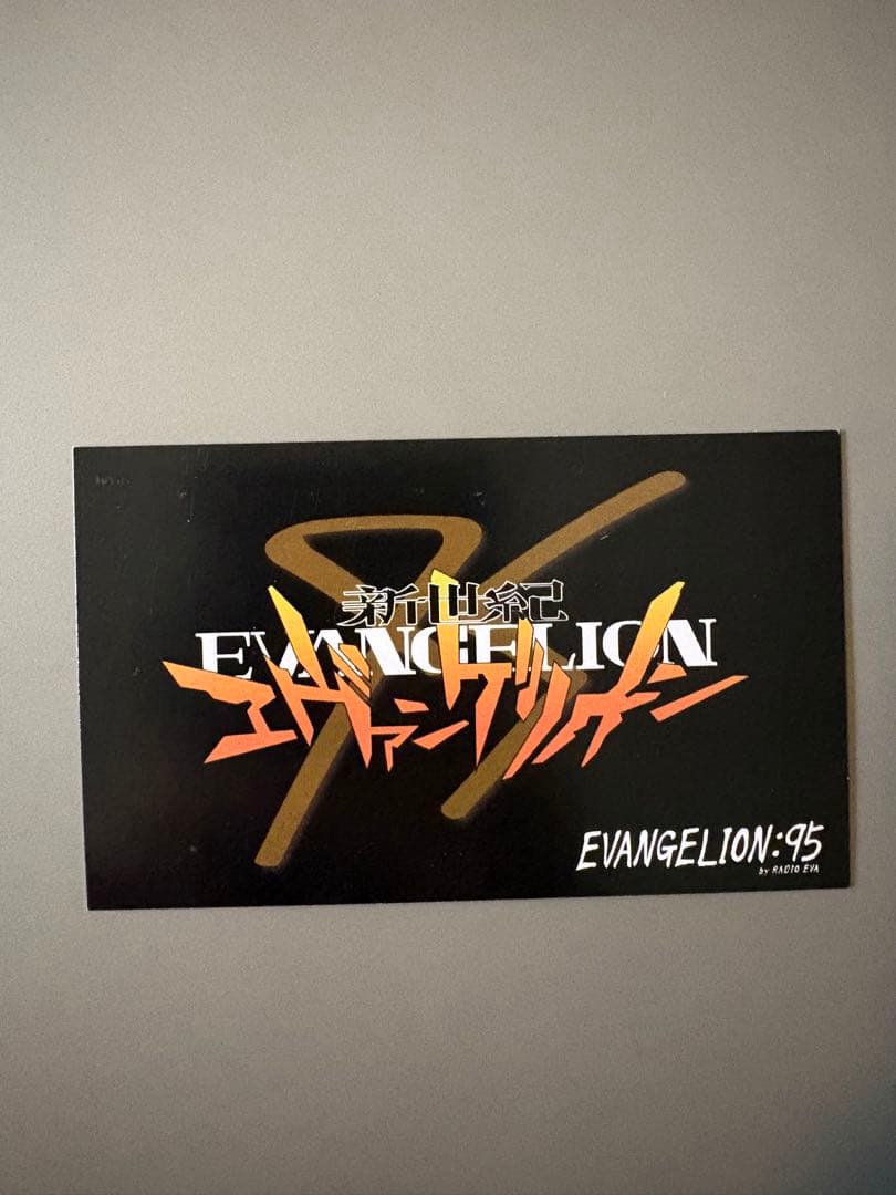 エヴァンゲリオン EVANGELION 95 中目黒 非売品3点 セット