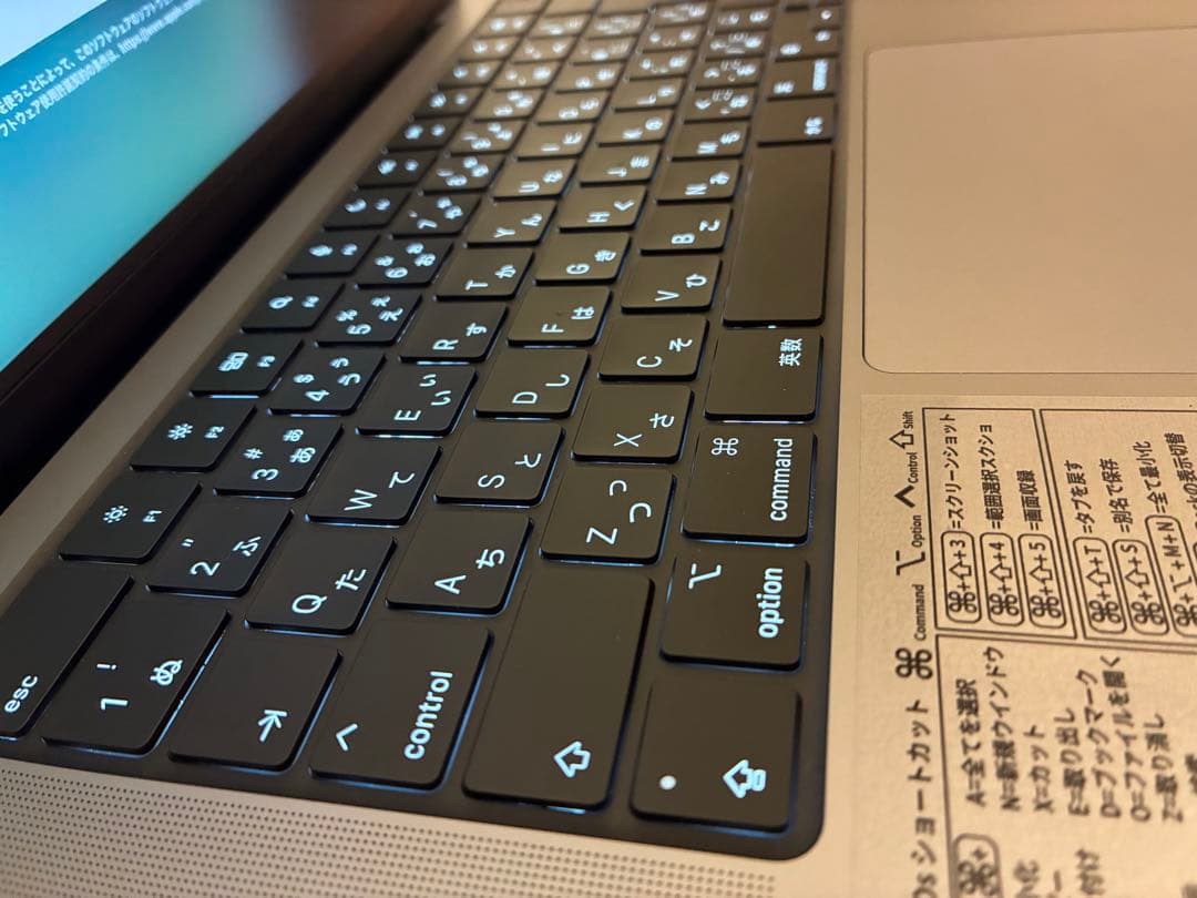 【イーガーコーテル】 MacBook Pro 14インチM3 1TB