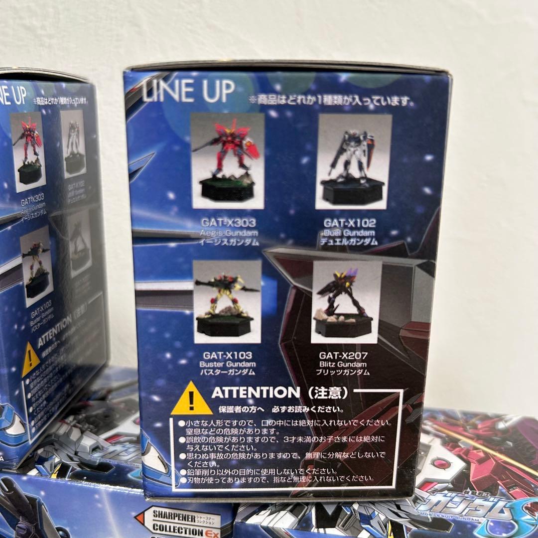 【新品未開封】 ガンダムSEED シャープナー コレクションEX 12個