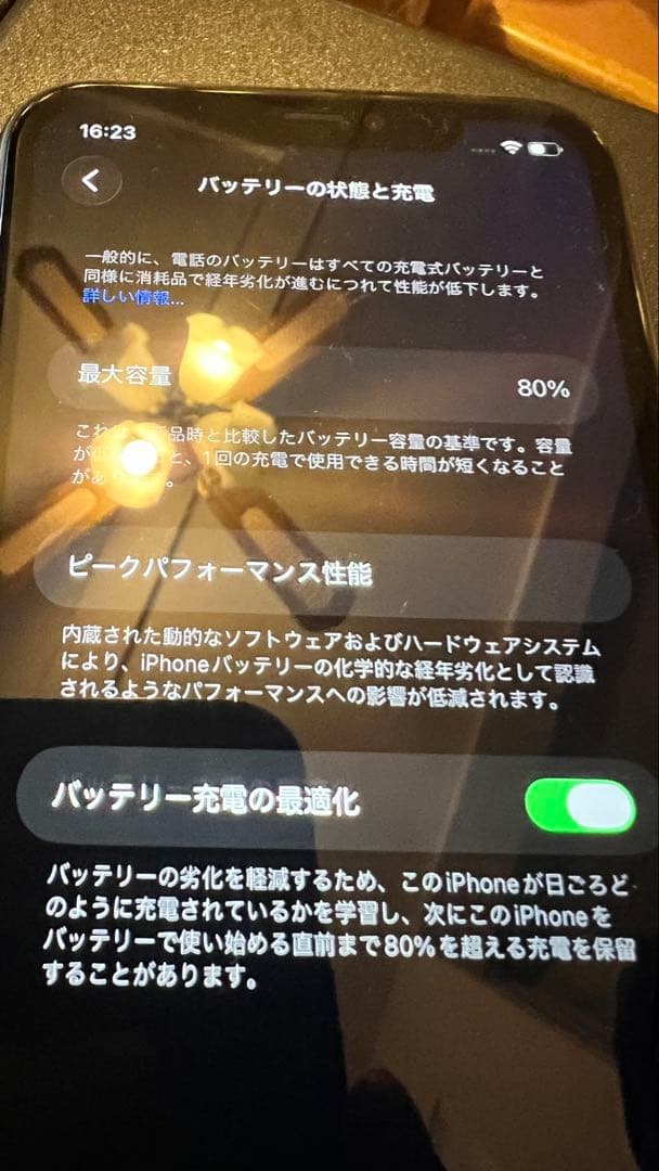 iPhone11 128Gb 背面軽い割れ