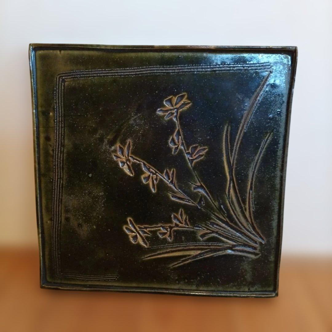 加藤敬也作 青彩四方皿 約30cm 共箱・栞付 大皿 飾皿 作家物【未使用品】