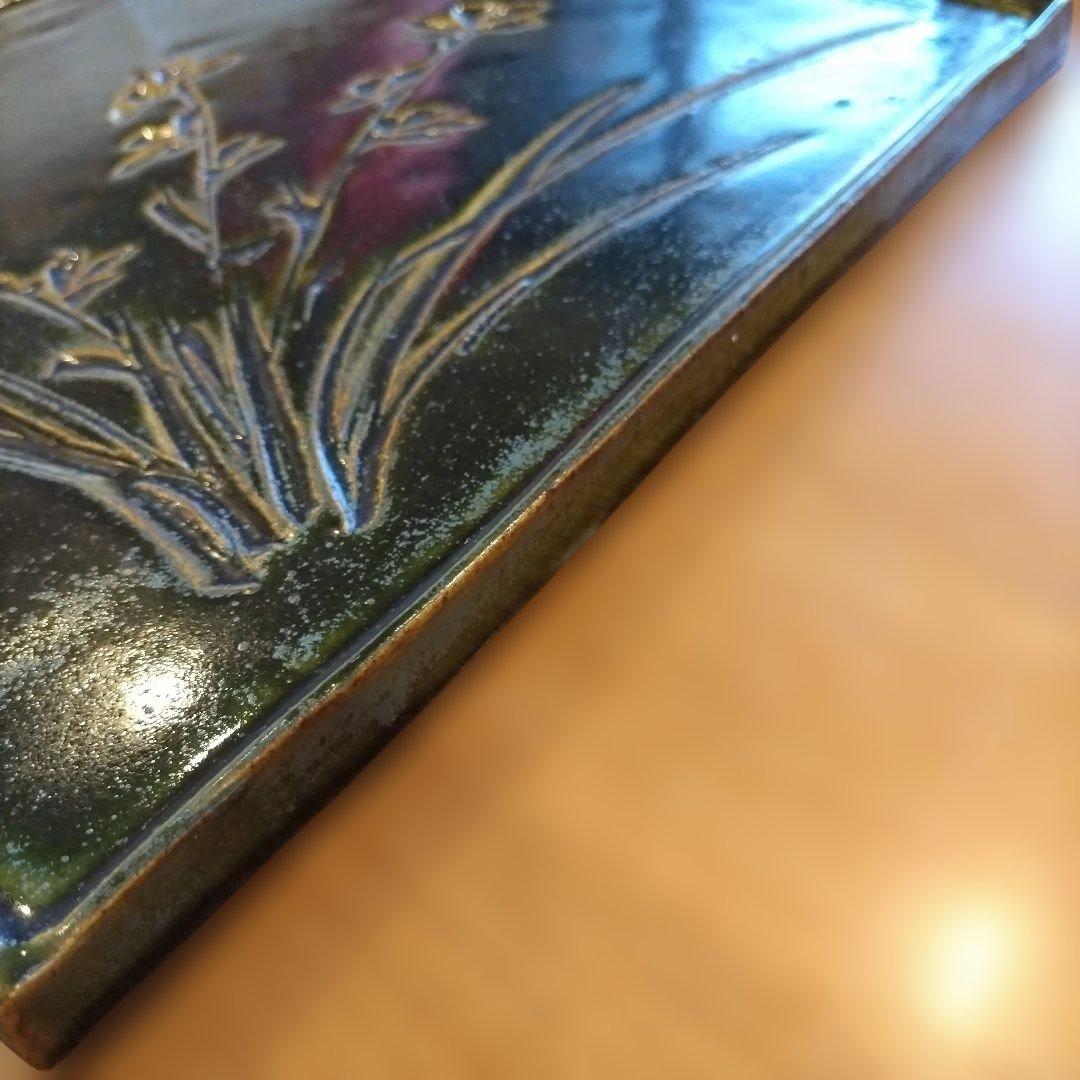 加藤敬也作 青彩四方皿 約30cm 共箱・栞付 大皿 飾皿 作家物【未使用品】