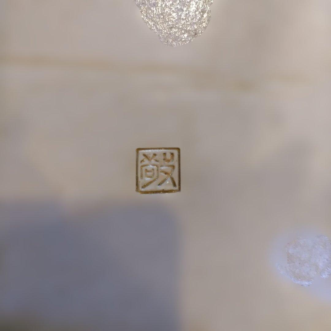 加藤敬也作 青彩四方皿 約30cm 共箱・栞付 大皿 飾皿 作家物【未使用品】