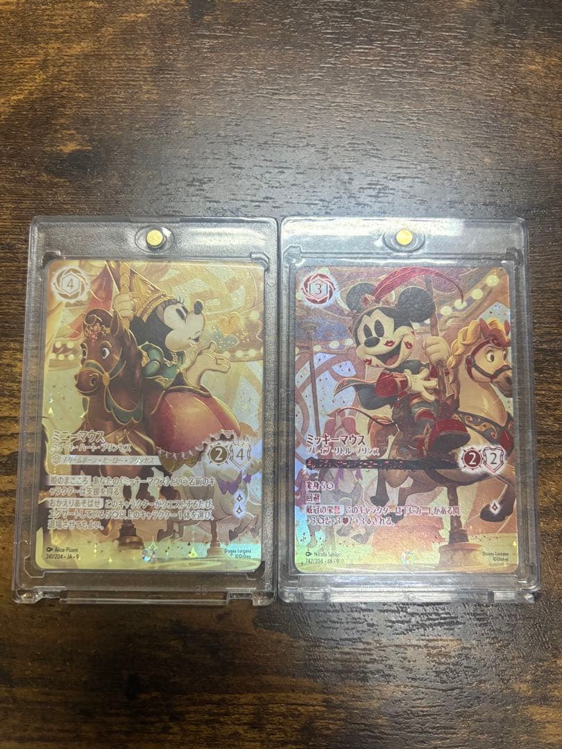 ロルカナ　アイコニック　ミッキーマウス　ミニーマウス　セット