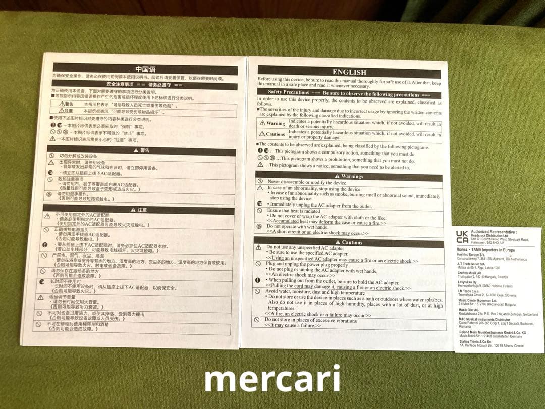 Ibanez ECHO SHIFTER ES3 アナログ&デジタルディレイ