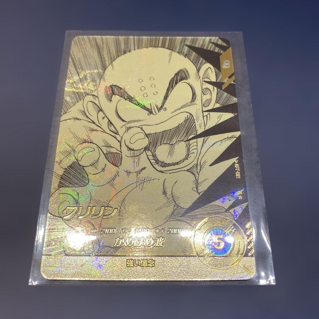 ドラゴンボールスーパーダイバーズ アドバンスパック クリリン パラレル