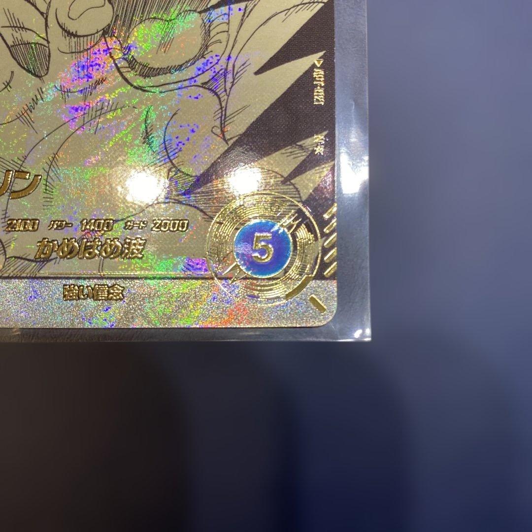 ドラゴンボールスーパーダイバーズ アドバンスパック クリリン パラレル