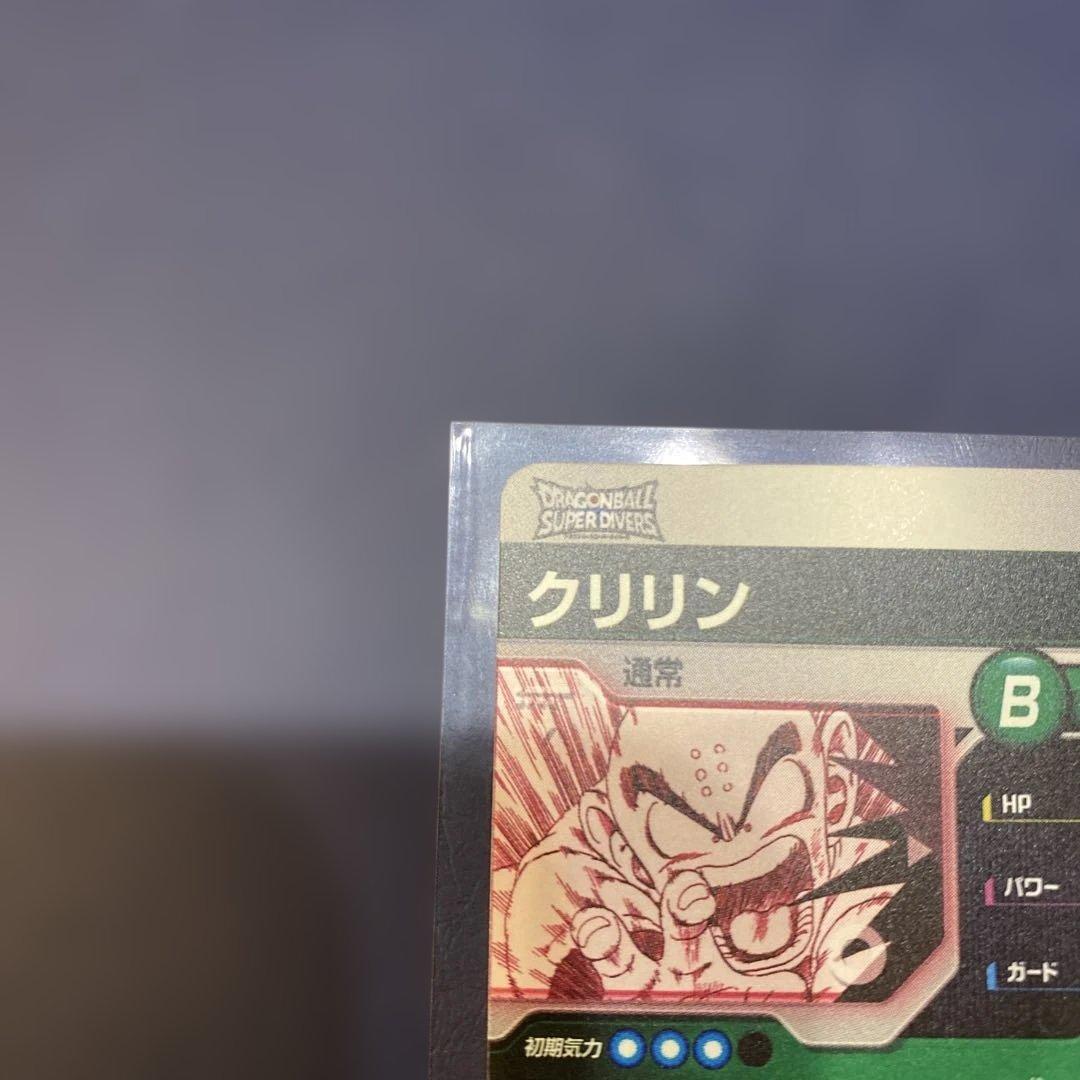 ドラゴンボールスーパーダイバーズ アドバンスパック クリリン パラレル