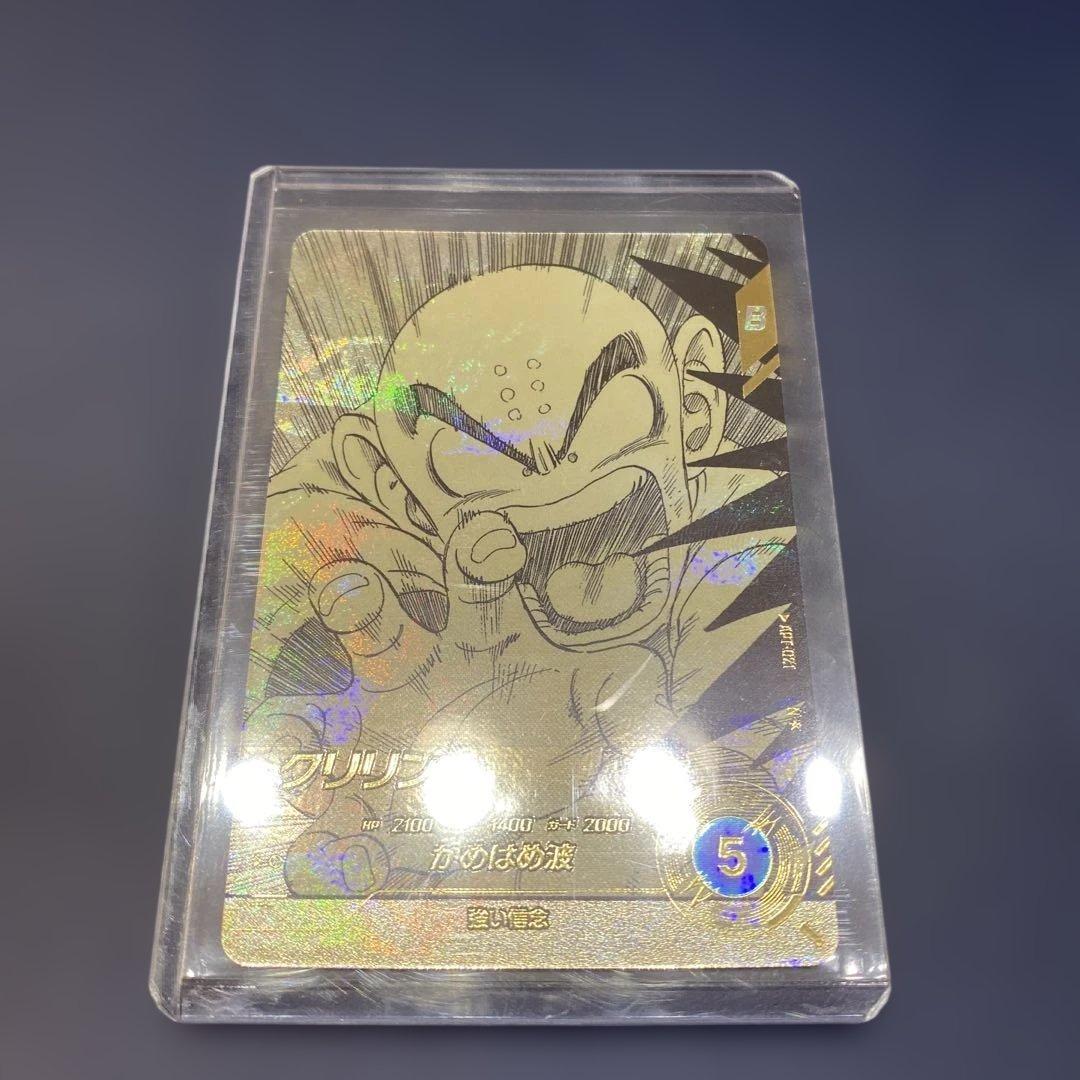 ドラゴンボールスーパーダイバーズ アドバンスパック クリリン パラレル