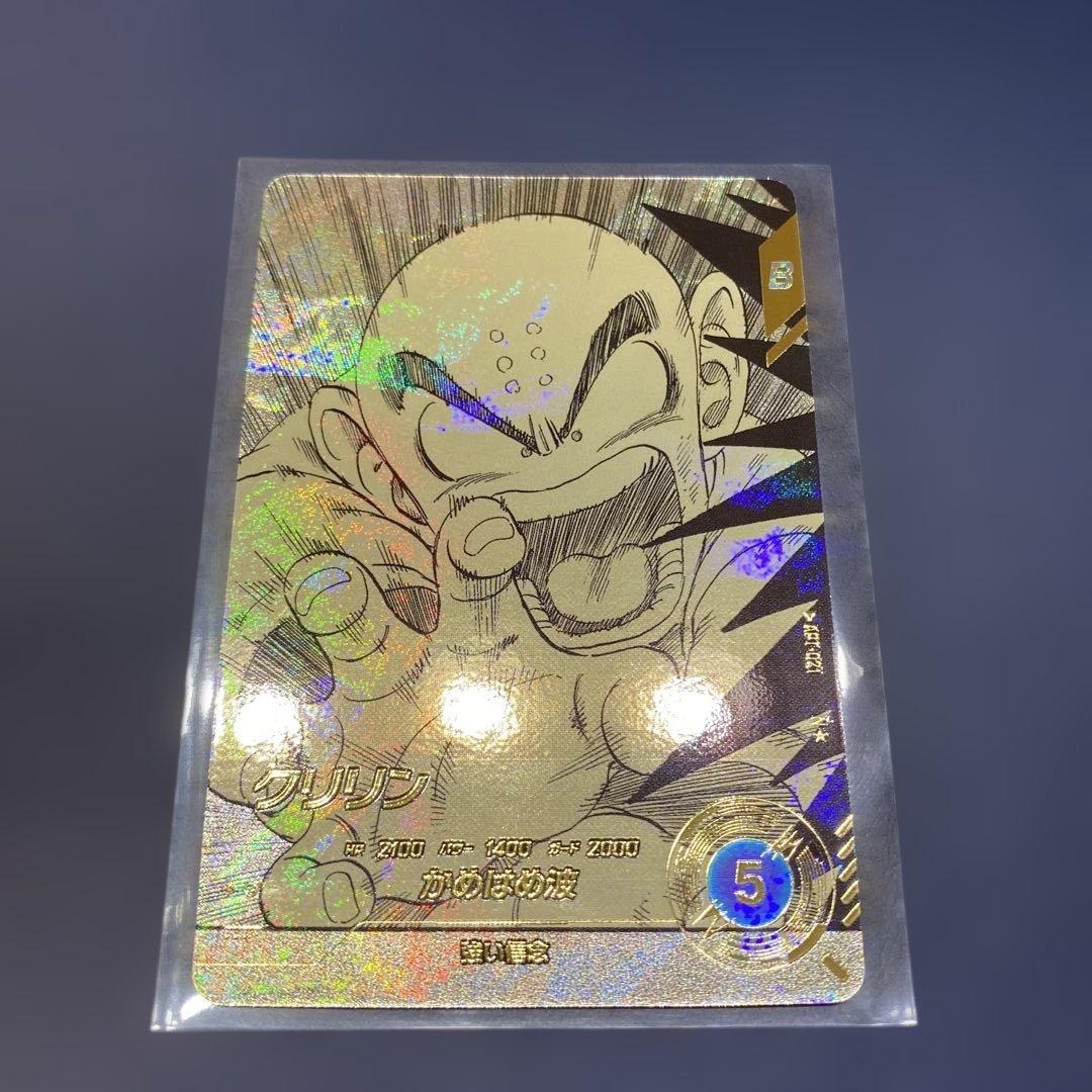 ドラゴンボールスーパーダイバーズ アドバンスパック クリリン パラレル