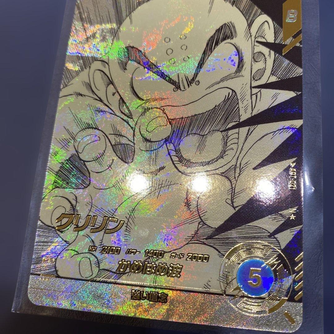 ドラゴンボールスーパーダイバーズ アドバンスパック クリリン パラレル