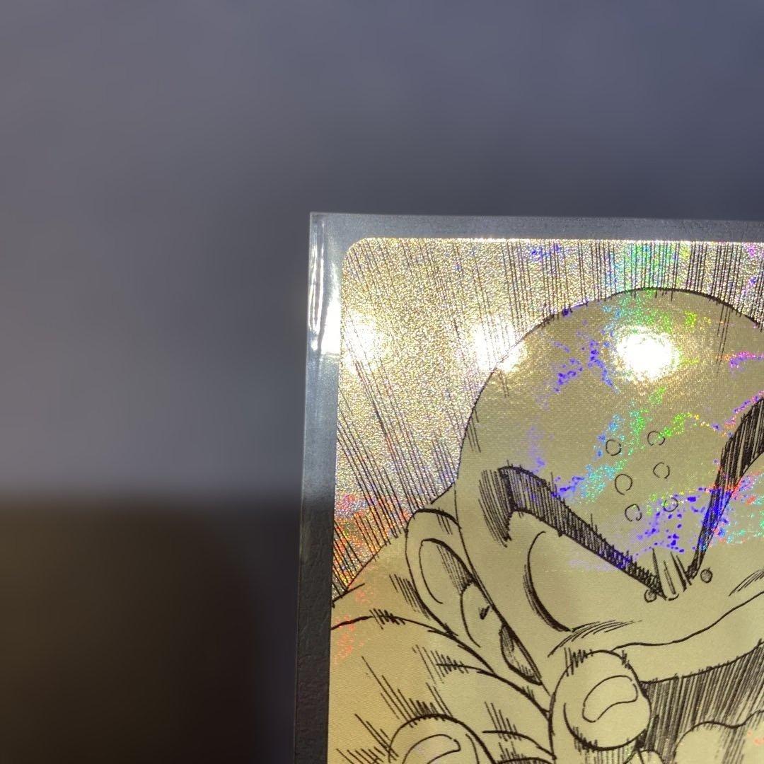 ドラゴンボールスーパーダイバーズ アドバンスパック クリリン パラレル